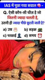 Answer please 🙏🏻