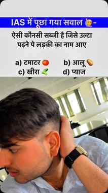 Answer please 🙏🏻