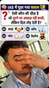 Answer please 🙏🏻