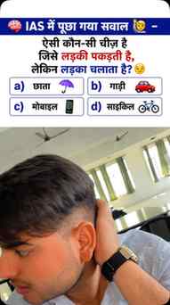 Answer please 🙏🏻