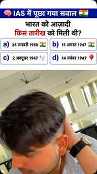 Answer please 🙏🏻