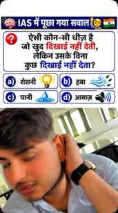 Answer please 🙏🏻