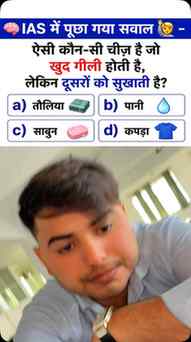 Answer please 🙏🏻