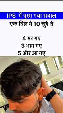 Answer please ๐๐ป