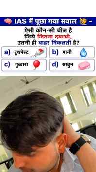 Answer please 🙏🏻