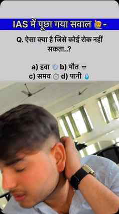 Answer please 🙏🏻