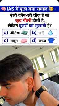 Answer please 🙏🏻