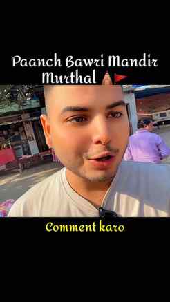 Paanch Bawri Mandir Murthal
#vloging #murthal #viralreels #t