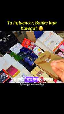 Tu influencer, Banke kya Karega? 😏
#viralreels #toryoupage 