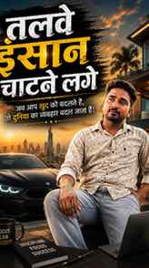 Sanp berozgar ho gaya or Insan karne lage 😊✅ 
#shortsvideos