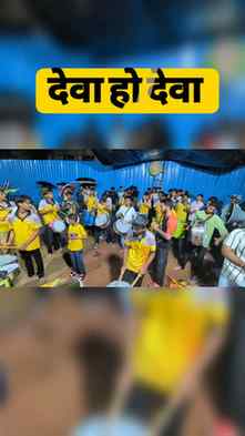 || देवा हो देवा || आई भैरी भवानी बिट्स ||

#viral #instagram