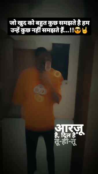 जो खुद को बहुत कुछ समझते है हम उन्हें कुछ नहीं समझते हैं...!