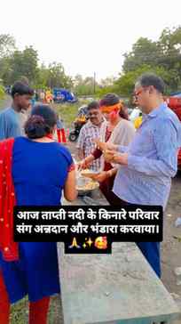 जय मां ताप्ती! 🚩 आज हमारे परिवार ने ताप्ती नदी के पावन तट प