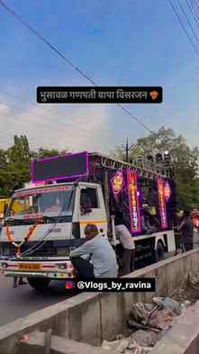 Bhusawal ka गणेश उत्सव इतनी धूम धाम से मनाया जाता है तो चलो