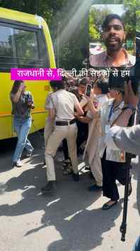 #instagram #cjp #trending #protest