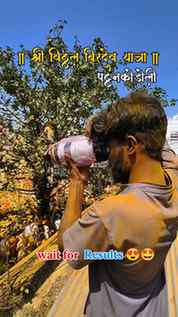 श्री विठ्ठल बिरदेव यात्रा, पट्टणकोडोली, कोल्हापूर

#IndialnM