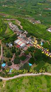 Shri Mallikarjuna Swami Temple 🛕🙏🍃
(Shri Kshetra Adi Karn