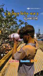श्री विठ्ठल बिरदेव यात्रा, पट्टणकोडोली, कोल्हापूर
#djicampus