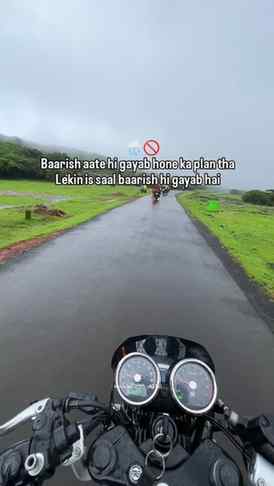 🌧️🚫 No rain 

Visit responsibly, and keep our environment 