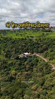 Nipani Shri Ramlingehswar devalay
तुम्ही इथे गेलाय का?
#dj