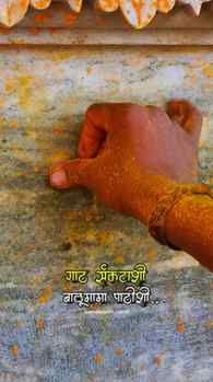 बाळूमामांच्या नावान चांगभलं 🙏🛕❤️
Balumama chya navana Chan