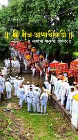 नाथांचा पालखी सोहळा 2026🙏❤️😇
श्री हालसिद्धनाथ यात्रा 2026�