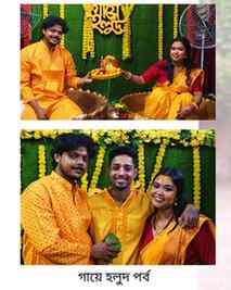 ।। গায়ে হলুদ পর্ব ।।
@sanchali.kar @chinmoy_pr