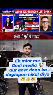 @ashneer.grover is the one man army 👍😀

#newupirule #upisy