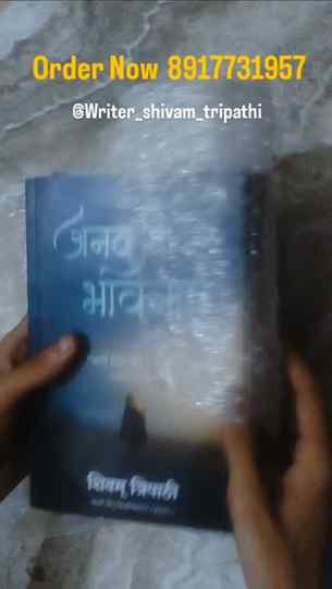 आप कुछ भूल रहे है 😆
।
।
।
#अनकही_भावनाएं #bookshelf #bookis