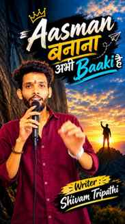 आसमान बनाना बांकी है ।
This video features my poetry “Aa