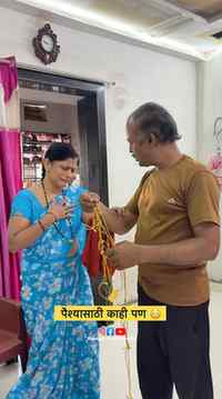 शेवटी भांड फुटलं 😂🤣 
#marathicomedy #khandeshi #couple #re