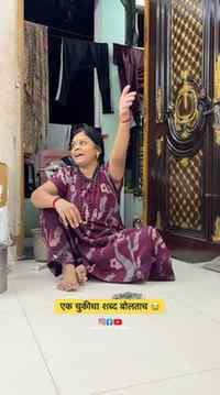 शेवटी तोंडातून निघून जात 😭
#khandeshi #couple #comedy #rela