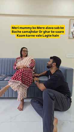 Meri mummy ko mere alava sabke bachche samajhdaar, responsib