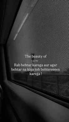 Trust the beauty of #day73 Allah's plan. He will either make