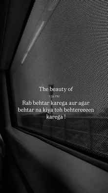 Trust the beauty of #day73 Allah's plan. He will either make