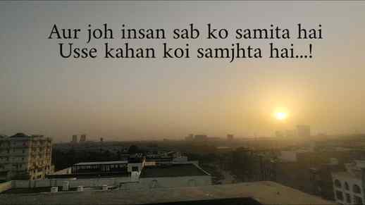 Usse bhala kon hi samajhta hai.
#kon#samajhta#hai#viralreels