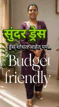 Comment करा! 🔗❤️
आवडला तर Save करा, Share करा आणि अशाच bud