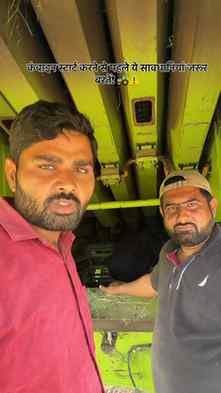 मशीन की सही देखभाल, बचाएगी आपका पैसा और समय! 💰”
“खेती से ज