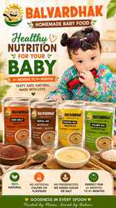 Balvardhak Baby Nutrition Foods Review | Homemade Cereal Mix