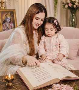 The first lessons from Mom, the first wisdom from the Geeta,