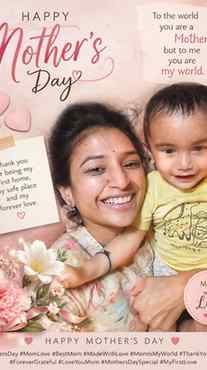 Mother's Day special
#happymothersday
#momlove❤️
#trending