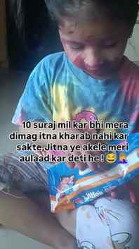 😂😂😂😂
#funny #trending #kidsreels #viralreels