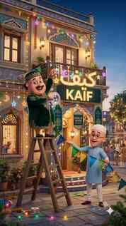 Apna naam Comment kre #fyp #motupatlu #viral