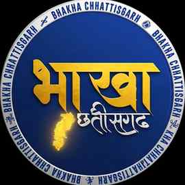 bhakhachhattisgarh
