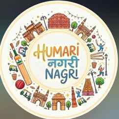humarinagri
